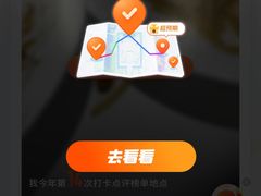 -眉州东坡(清河万象汇店)