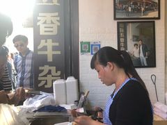 -细妹五香牛杂(步行街店)