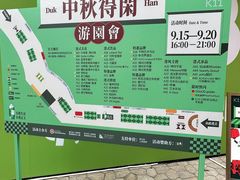 -武汉光谷K11