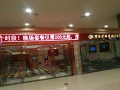 -欢乐空间KTV(奥山世纪城店)