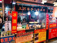 门面-雪园小吃部(天桥商场店)