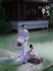 -今生有约婚纱摄影店(景德路店)