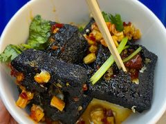 -黑色经典臭豆腐·湖南特产(坡子街店)