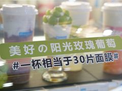 -Blueglass酸奶(财富购物中心店)