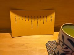 -鮨青(恒基名人购物中心店)