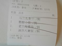 -上海会馆(香港名都店)