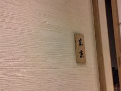 -翼精致料理(昆山旗舰店)