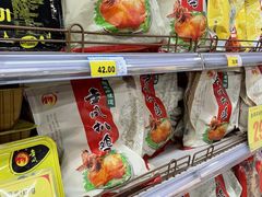 -北国超市(西美花街生活工场店)