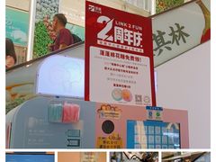 -皇庭广场(福华三路店)