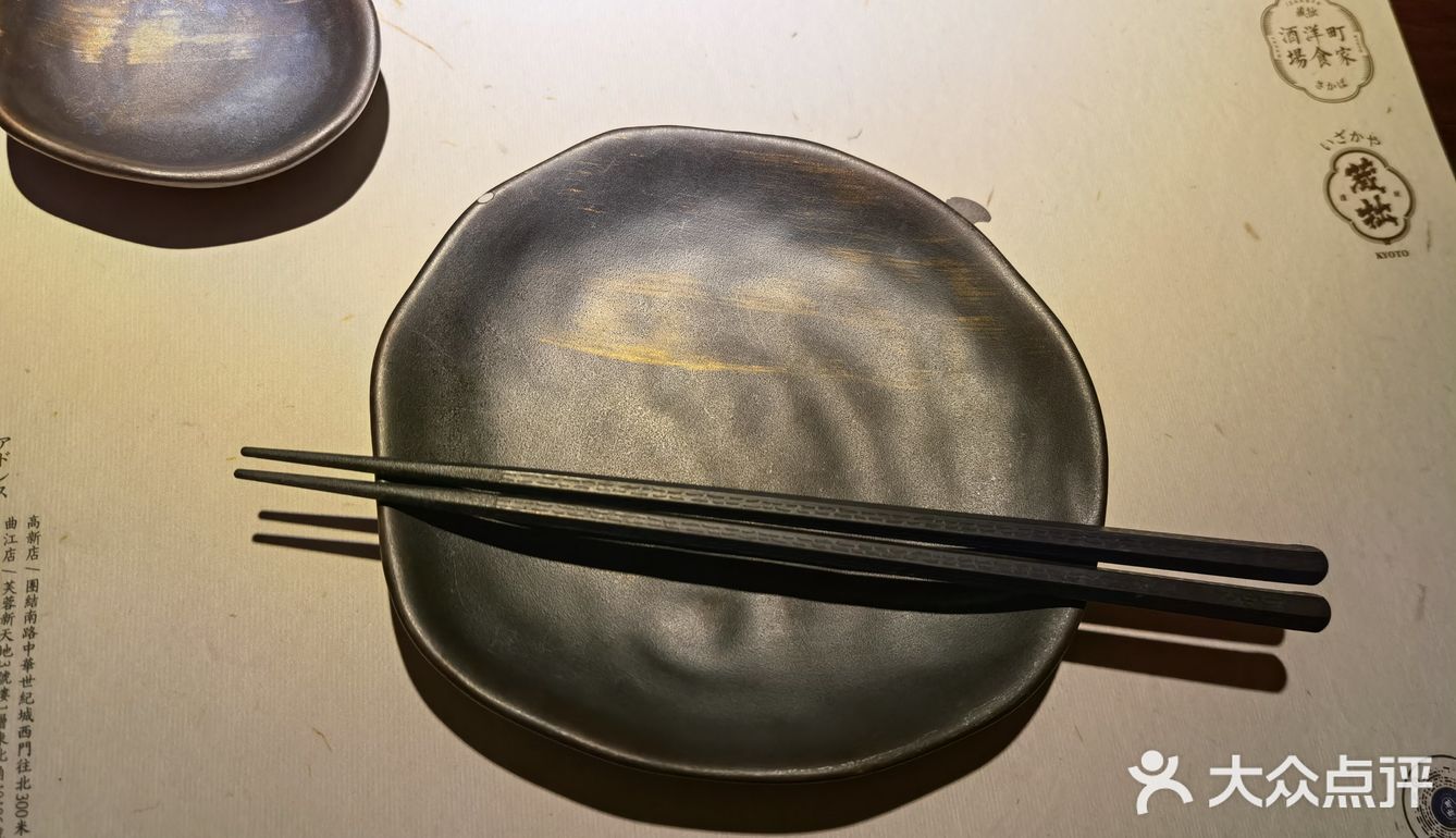 不经意间的美味