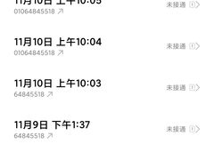 -北京市朝阳区奥运村社区卫生服务中心