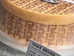 -哈根达斯(龙湖时代天街店)