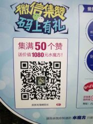 点击看大图 -AIST爱思特医疗美容医院