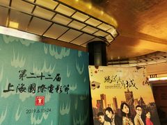 -大光明电影院(南京西路店)