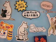 -野狗商店(瑞光店)