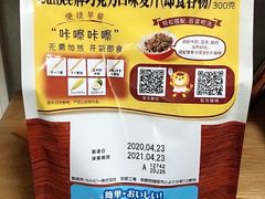 -盒马鲜生(189购物中心店)