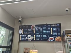 -郑家包子牛肉拉面(尚勤路店)