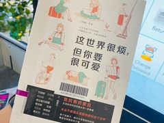 -阅读家(南海天河城店)