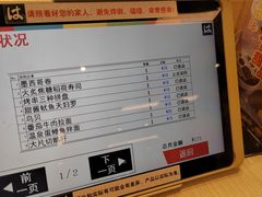 -滨寿司(新街口中央商场店)