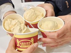 -马迭尔冷饮厅1906(中央大街店)