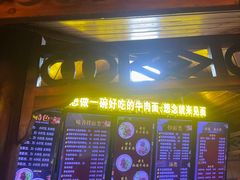 -金杨拉面王小吃面馆·牛三宝面·红烧牛肉粉