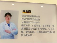 -北京地坛口腔门诊部