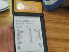 -萨莉亚意式餐厅(愉园站仁恒梦中心店)