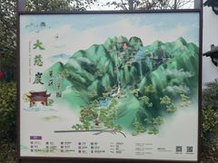 -大慈岩风景区