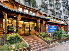 门面-老湘亲·品鉴湘菜(湖里店)