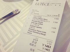 账单-广州塔卢特斯法国旋转餐厅