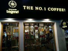 -Trung Nguyen Café Legend