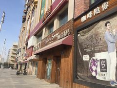 -肯德基(西桥店)