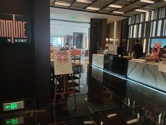 -悦全日餐厅·仁恒洲际酒店