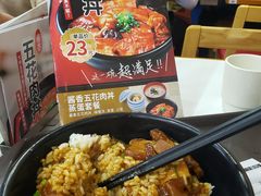 -食其家·牛丼咖喱(浦电路店)