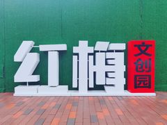 -沈阳铁路陈列馆