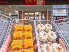 -非遗近水楼糕团(景德路店)