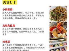-西湖文化广场