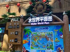-广州融创水世界