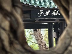 -白帝城·瞿塘峡景区