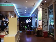 -813芭依珊 BAESAn(汇港购物中心店)