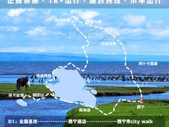 -青海湖国家重点风景名胜区