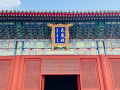 -北京古代建筑博物馆