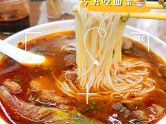 -耙豌豆重庆小面