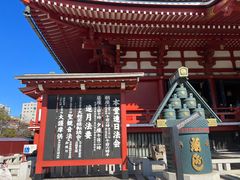 -浅草寺