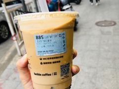 -瑞幸咖啡(流塘商务大厦店)