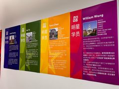 -英孚教育青少儿英语(长宁来福士中心)
