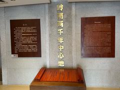 -南越王博物院(王宫展区)