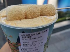 -仙境豆夫(步行街旗舰店)