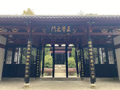 -白鹿洞书院
