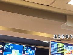 -麦当劳(金地店)